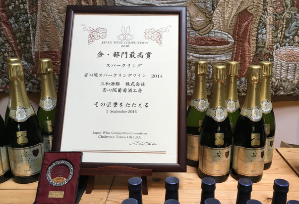 安心院葡萄酒工房 新酒イメージ02